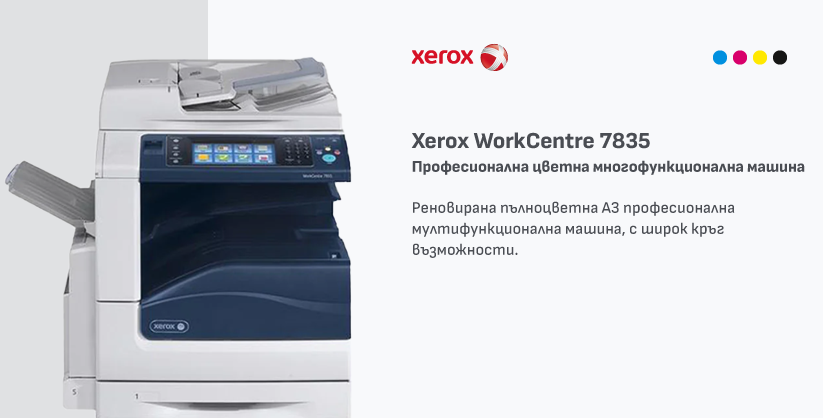 Xerox WorkCentre 7835