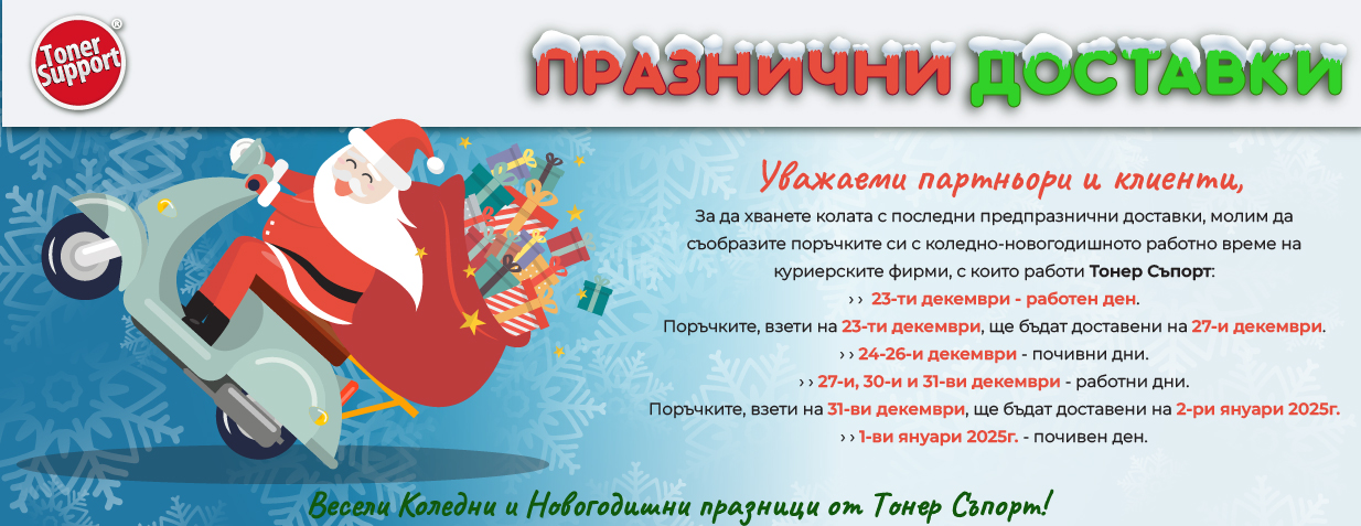 Holidays Working Hours Support